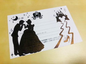 結婚式 招待状 返信 イラスト 簡単 横 Khabarplanet Com