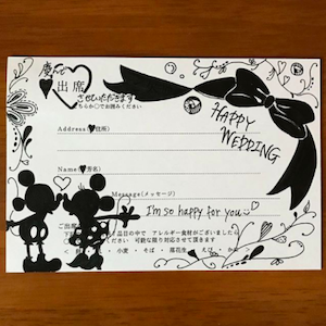 ディズニー 結婚式 イラスト 素材 Khabarplanet Com