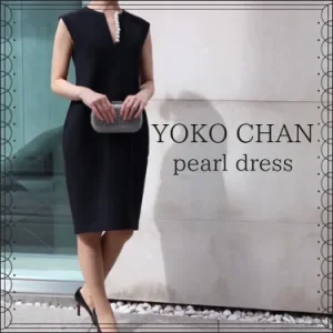 結婚式に最適！YOKO CHANのパールドレスをレンタルで手軽に楽しもう