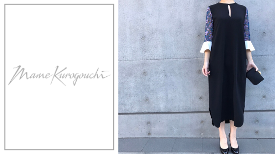 オシャレな人が結婚式で着たいブランド Mame Kurogouchi マメ クロゴウチ とは Life Is Dress ブランドドレスレンタルのthe Dress