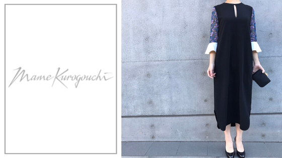 mame kurogouchi マメ ワンピース ドレス ブラック黒 サイズ1 - ひざ丈