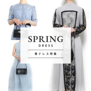 2025年度版｜春の結婚式＆二次会にぴったり！レンタルオケージョンドレス完全ガイド