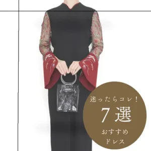 今注目！結婚式で映えるパーティードレスブランド7選 by THE DRESS