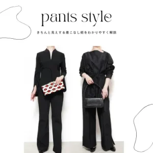 結婚式や二次会にパンツドレスはOK？最新マナーと着こなしガイド