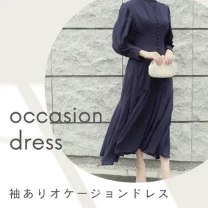 【完全ガイド】結婚式に最適！袖ありドレスのレンタル選び術