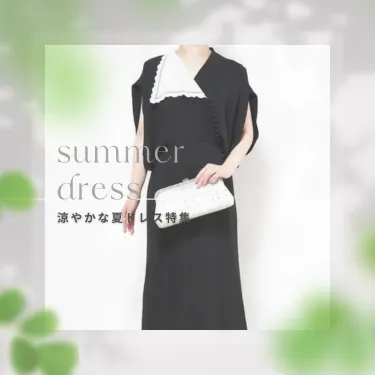 VIVIENNE TAM（ヴィヴィアン タム）レンタル商品一覧 | ブランドドレス