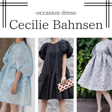 ブランドドレスのレンタル THE DRESS（MEDIA） CECILIE BAHNSEN