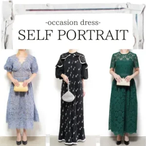 SELF PORTRAIT（セルフポートレイト）: エレガンスとモダンが融合するドレスブランドの魅力
